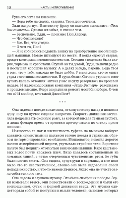 Атлант расправил плечи (комплект из 3-х книг) с доставкой по Минску от 70 рублей бесплатно!